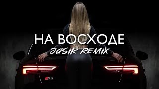 ESTETIKA - На Восходе (Jasik Remix)