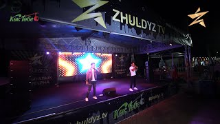 J & S тобы - Гүл қыз