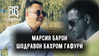 Эркин Одинаев - Суруд барои Шодравон