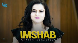 Парвиноз Акназарова - Имшаб