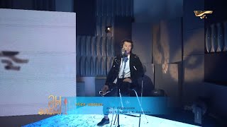 Серік Ибрагимов - Кел маған