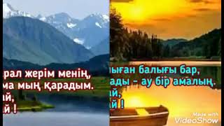 Айнұр Қалайқызы - Жеті арал