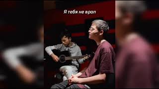 Думан Марат - Нотами скандал (cover)