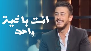 Saad Lamjarred - Enty