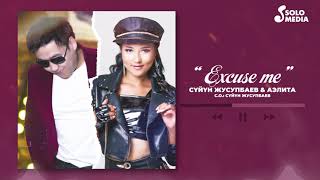 Суйун Жусупбаев, Аэлита - Excuse me