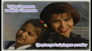Yulduz Usmonova va Nilufar Usmonova - Shaytonga bo'ysingan yuraklar (Retro)