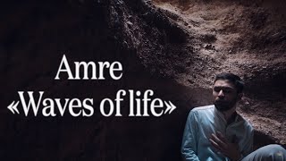 Amre - Өмір-теңіз (Waves of life)