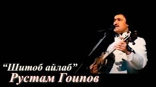 Rustam Goipov - Shitob aylab (maqom)