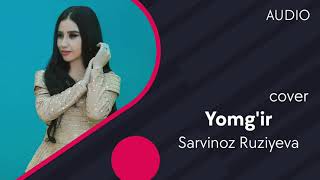 Sarvinoz Ruziyeva - Yomg'ir (cover)