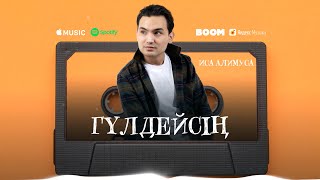 Иса Алимуса - Гүлдейсің