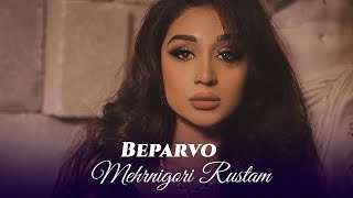 Меҳрнигор Рустам - Бепарво