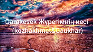 Qarakesek - Жүрегімнің иесі