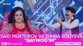 Said Muxtorov va Zuhra Soliyeva - Qaymog'im