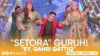 Setora guruhi - Ey, qahri qattiq