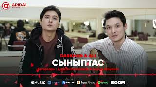 Darkhan, Ali - Сыныптас