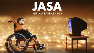 Ерлан Байбазаров - Жаса