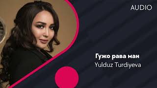 Yulduz Turdiyeva - Гужо рава ман