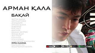 BAQAI - Орал қазақ