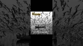 Razee - Сүймепсің