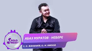 Абаз Муратов - Небере