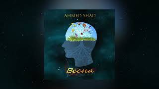 Ahmed Shad - Весна