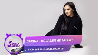 Darina - Кош деп айтасын