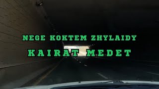 Қайрат Медет - Неге көктем жылайды