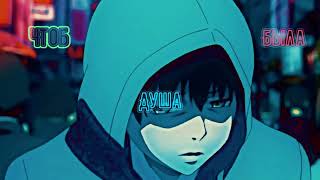 KRASNOPOLSKY - Душа