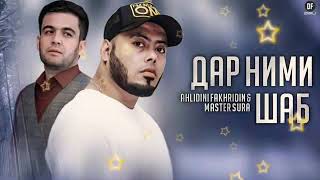 Ahlidln Fakhridin, Master Sura - Дар Ними Шаб