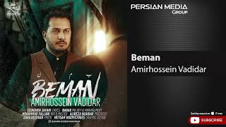 Amirhossein Vadidar - Beman