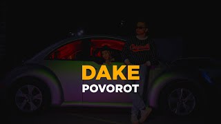 Dake - Вот это поворот