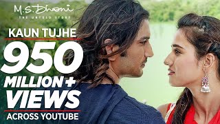 kaun tujhe - песня