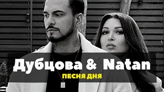 песня - давай обнимемся в последний раз