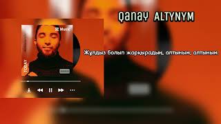 Qanay - Алтыным (cover)