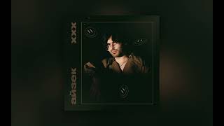 айзек - я устал быть один