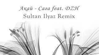 Акай & DZH & Sultan Ilyaz - Сага (Remix)