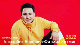 Алтынбек Борошов - Фитмин Кыргызстанда Хитмин