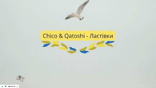 Chico, Qatoshi - Ластівки ластівки ластівки