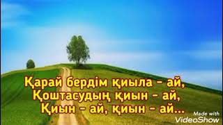 Мейрамбек және Сандуғаш - Қоштасудың қиыны-ай