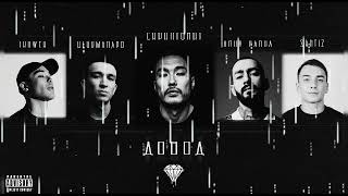 Truwer, Ulukmanapo, Скриптонит, Andy Panda, Santiz - Довод