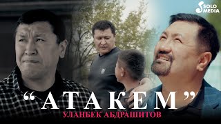 Уланбек Абдрашитов - Атакем