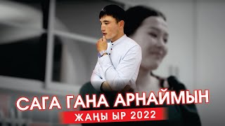 Абдулбасыт Таалайбеков - Гулбара