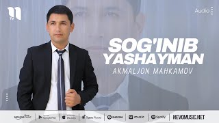 Akmaljon Mahkamov - Sog'inib yashayman