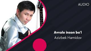 Azizbek Hamidov - Avvalo inson bo'l