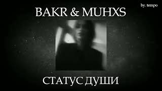 Bakr, Muhxs (KYRSQUARE) - Статус души