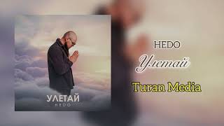 Hedo - Улетай