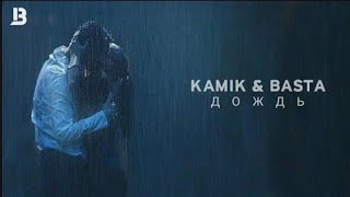 Kamik, Баста - Дождь