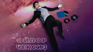 MANAS - Ойлор чексиз
