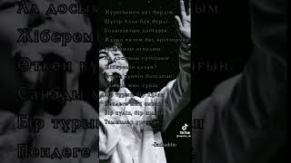 Sadraddin - Мың сұрақ