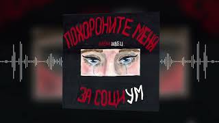 алёна швец. - Кудрявые